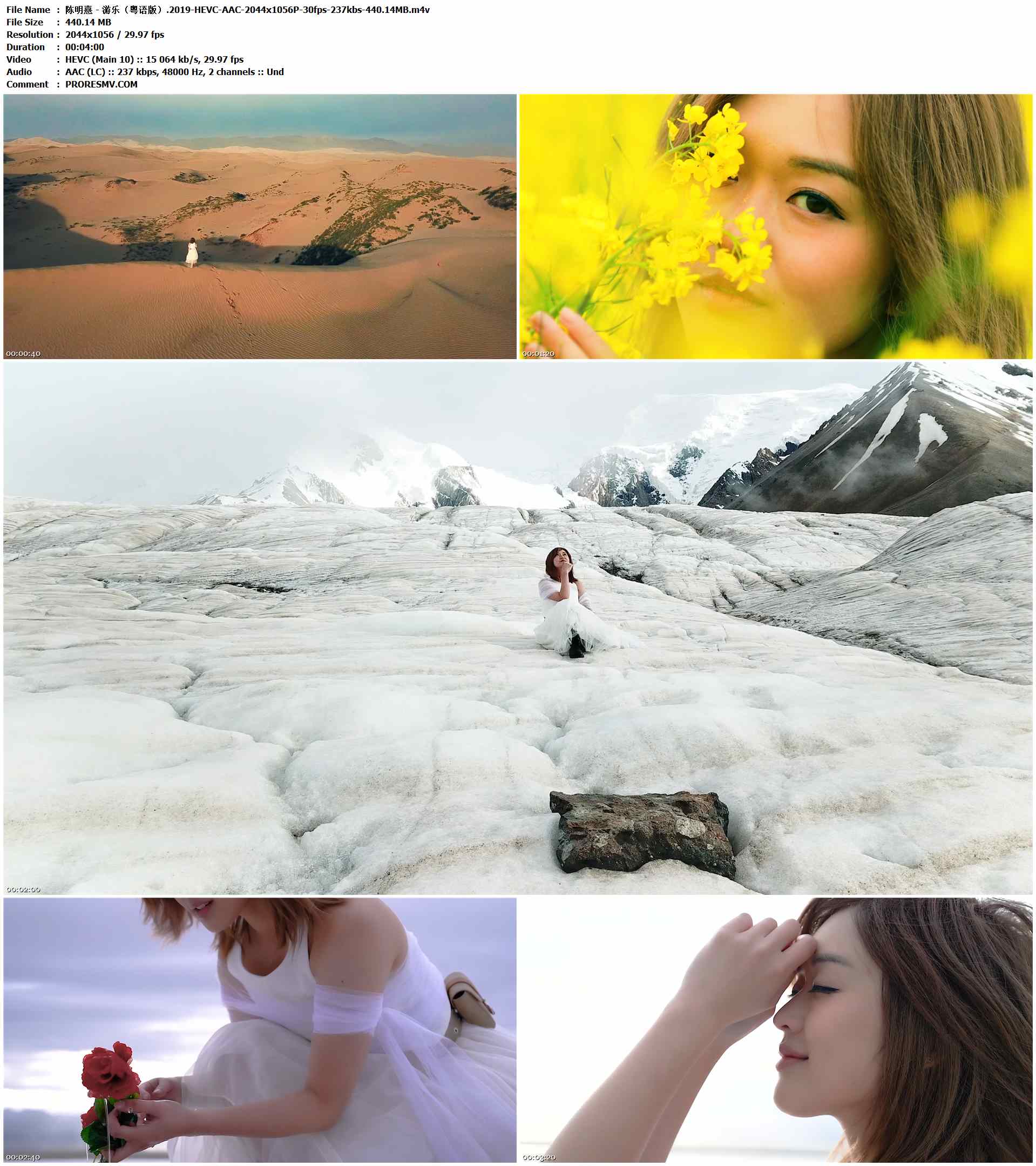 陈明憙 - 游乐（粤语版）.2019-HEVC-AAC-2044x1056P-30fps-237kbs-440.14MB官方MV_高清MV